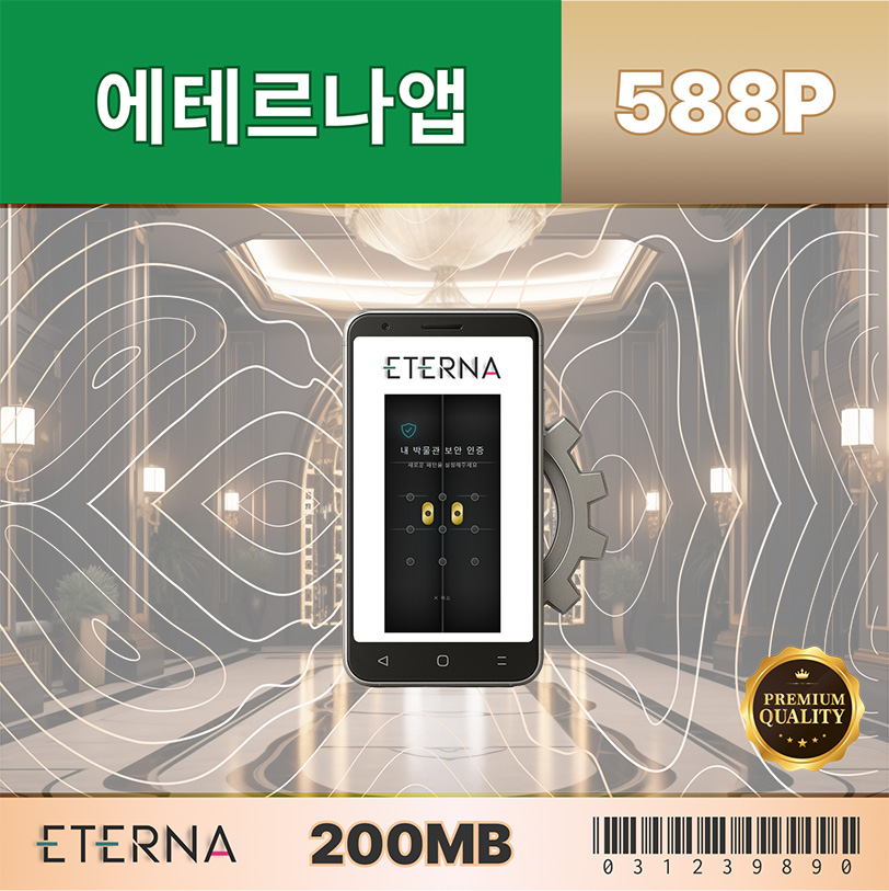 95a4e920b5fa2bb89aeda85cda23dbf1_1753680094_6564.jpg